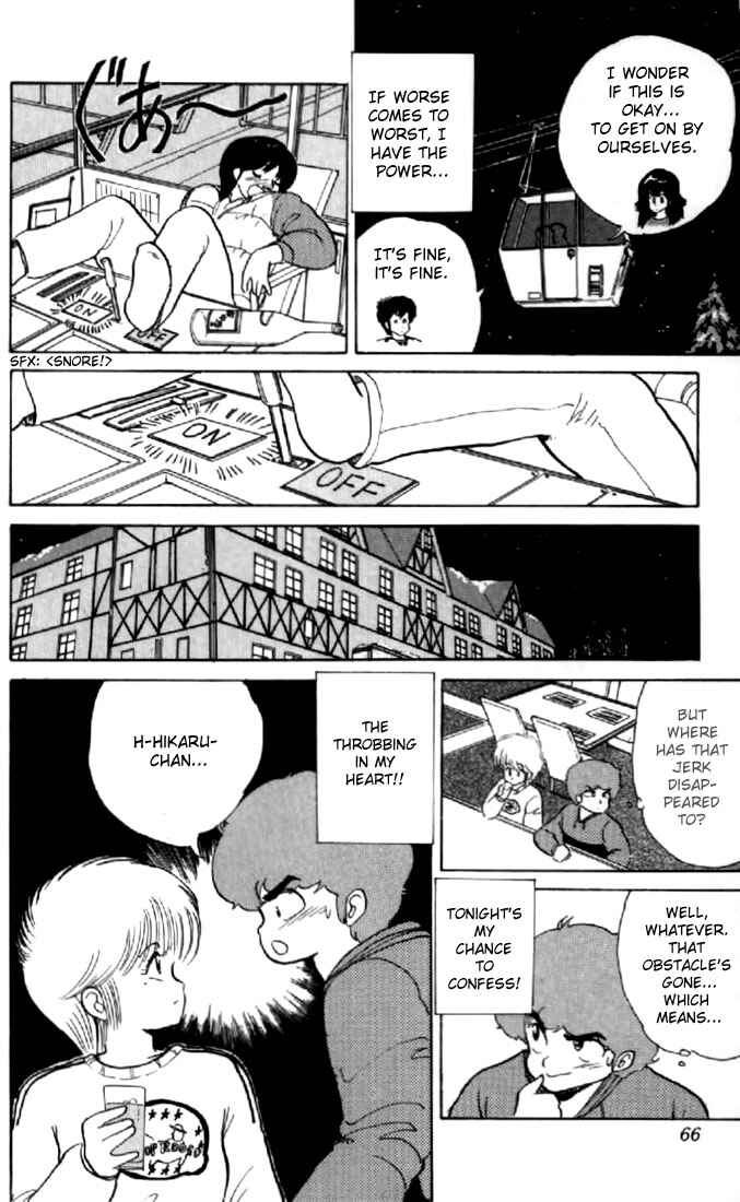 Page 16 Chapter 45 Kimagure Orange★Road