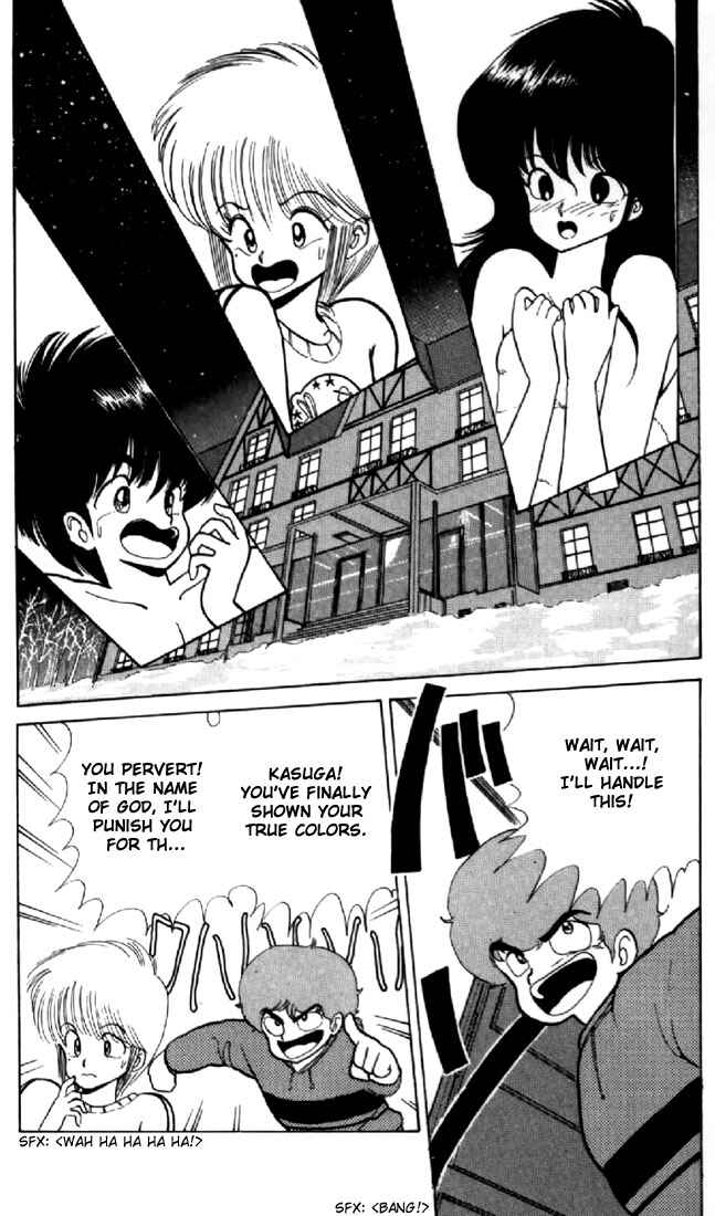 Page 2 Chapter 45 Kimagure Orange★Road