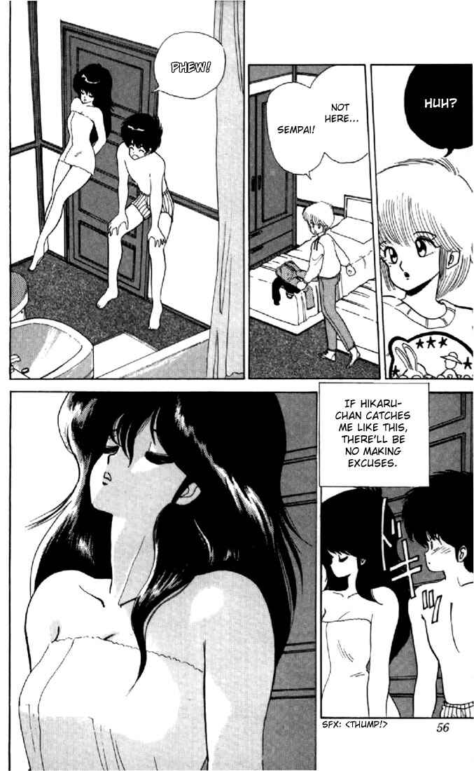 Page 6 Chapter 45 Kimagure Orange★Road