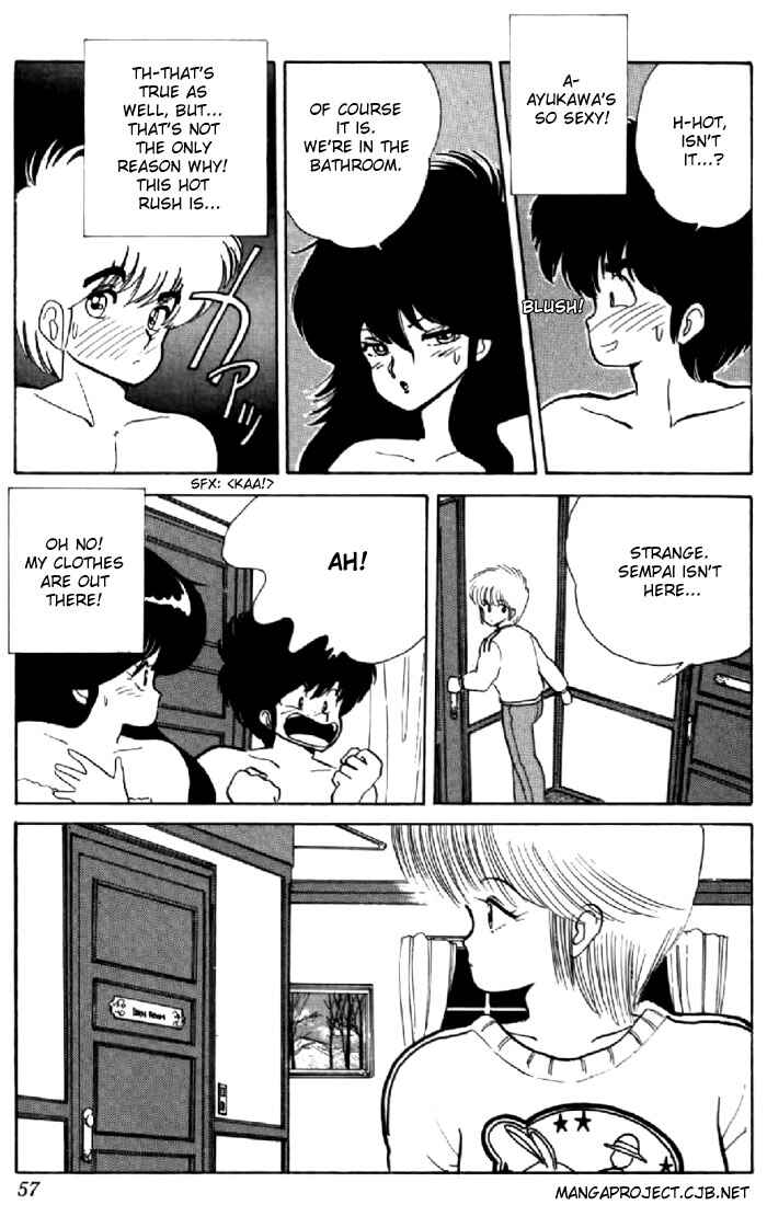 Page 7 Chapter 45 Kimagure Orange★Road