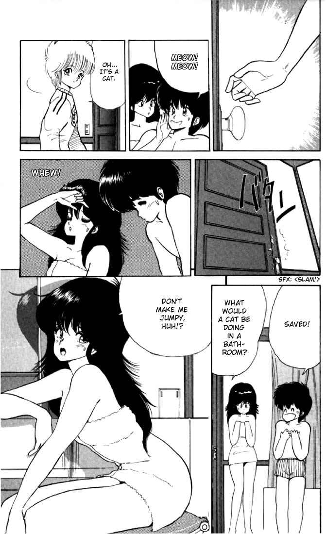 Page 9 Chapter 45 Kimagure Orange★Road