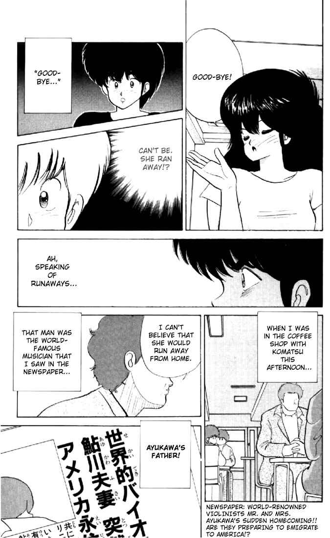 Page 16 Chapter 52 Kimagure Orange★Road