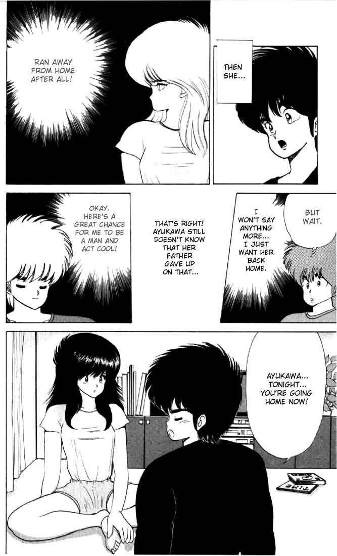 Page 17 Chapter 52 Kimagure Orange★Road