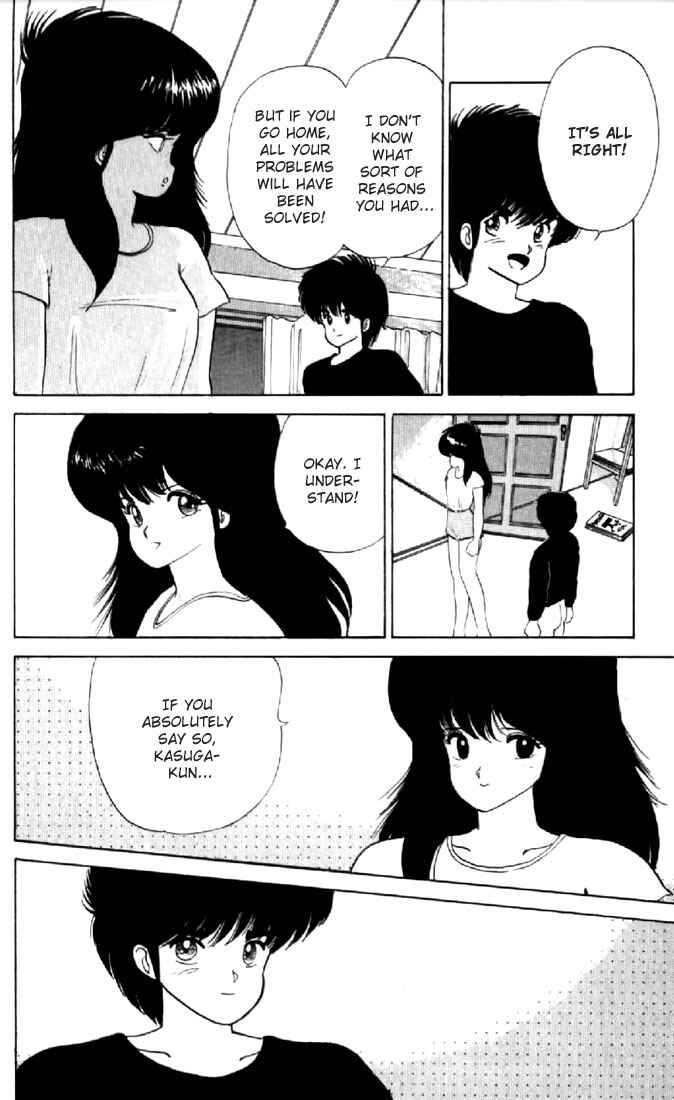 Page 21 Chapter 52 Kimagure Orange★Road