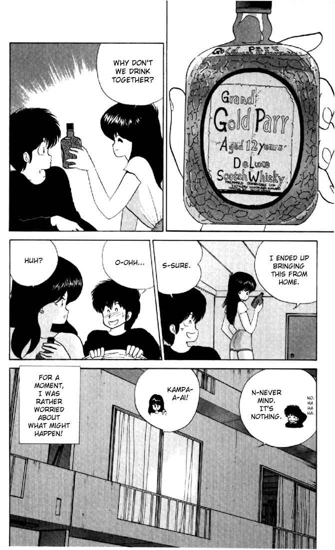 Page 7 Chapter 52 Kimagure Orange★Road