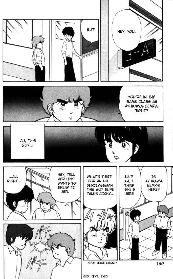 Page 11 Chapter 15 Kimagure Orange★Road