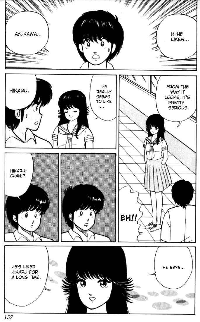 Page 18 Chapter 15 Kimagure Orange★Road