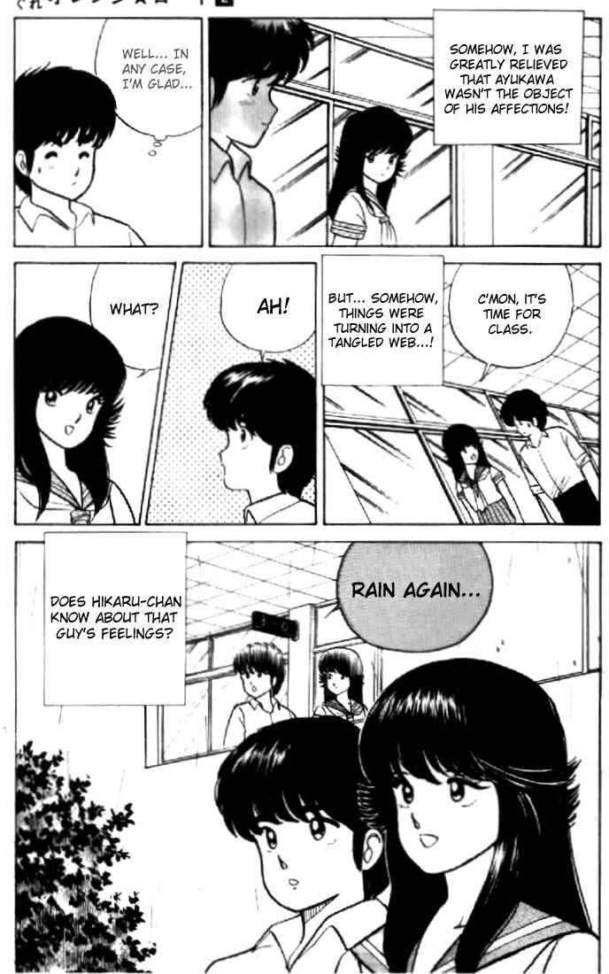Page 20 Chapter 15 Kimagure Orange★Road