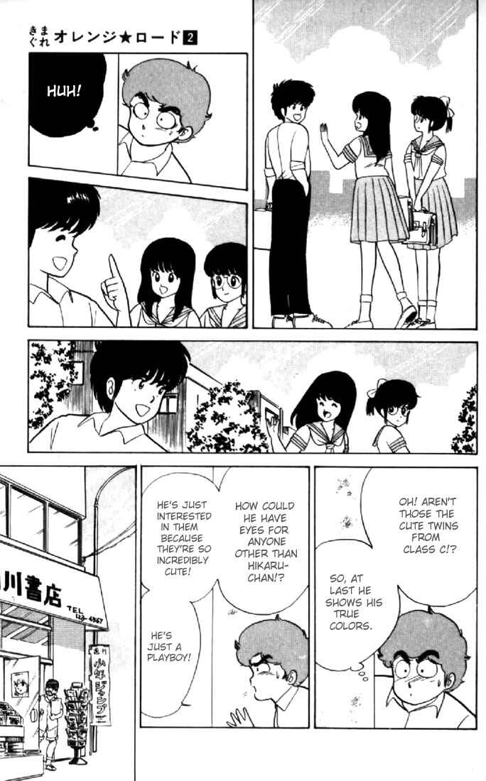 Page 11 Chapter 16 Kimagure Orange★Road