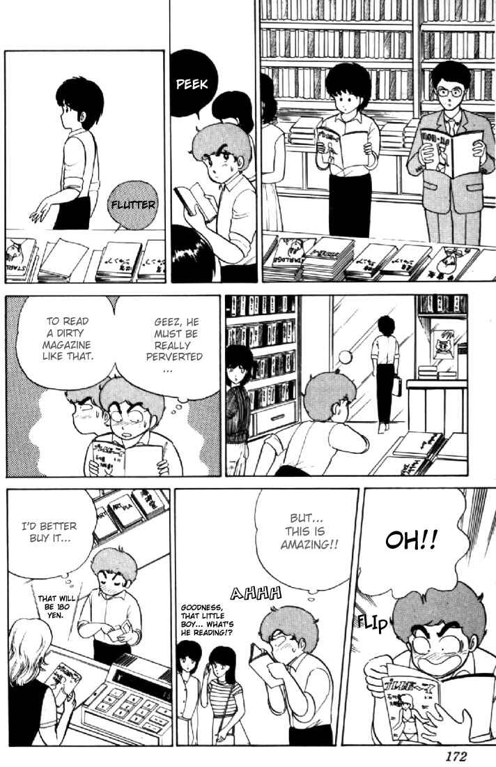 Page 12 Chapter 16 Kimagure Orange★Road