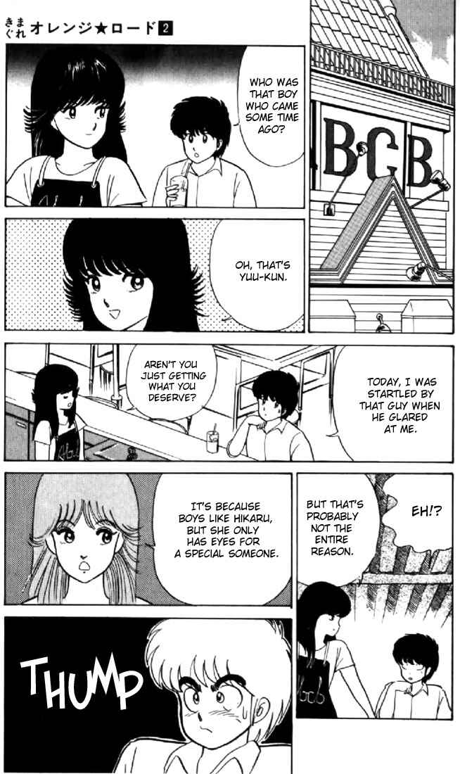 Page 13 Chapter 16 Kimagure Orange★Road
