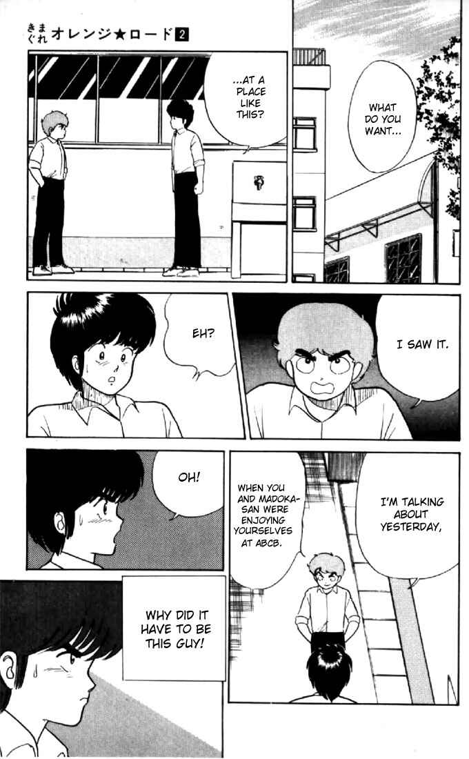 Page 17 Chapter 16 Kimagure Orange★Road