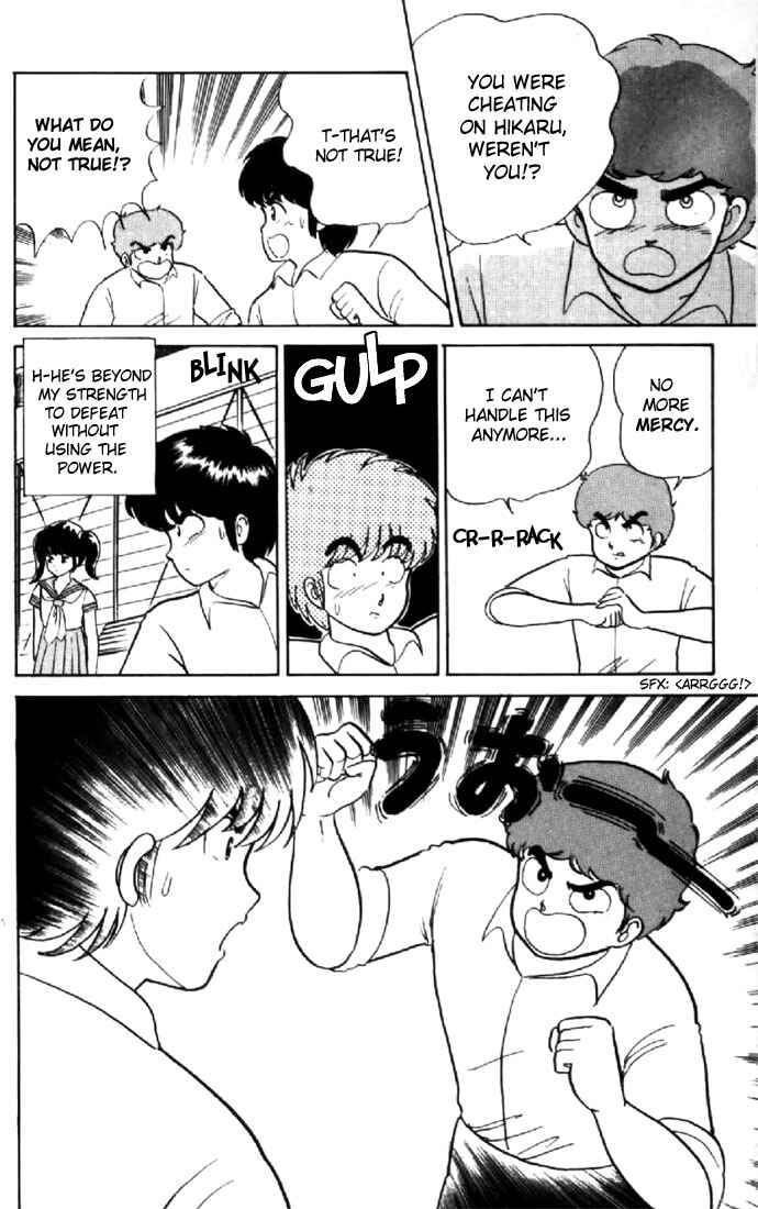 Page 18 Chapter 16 Kimagure Orange★Road