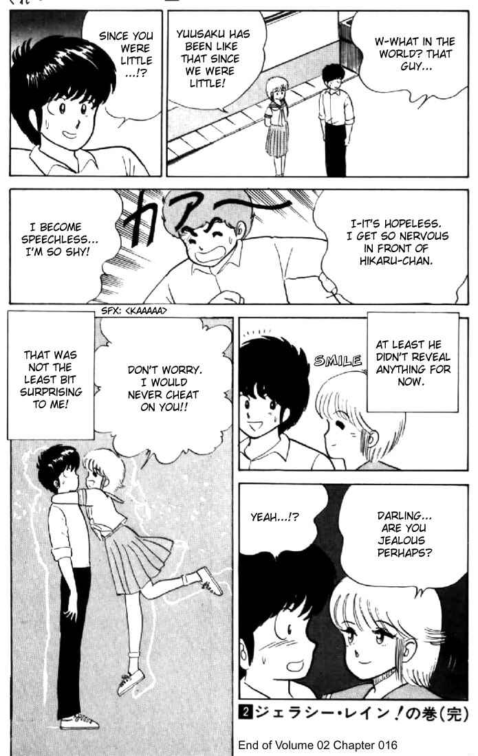 Page 21 Chapter 16 Kimagure Orange★Road