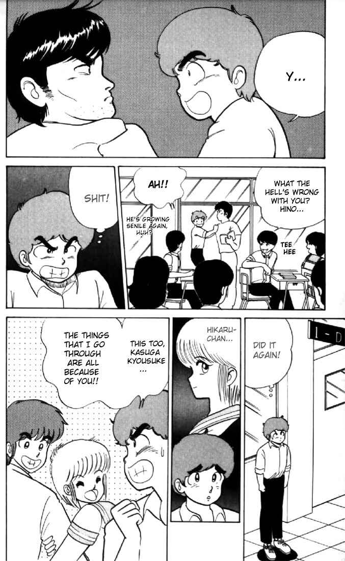Page 6 Chapter 16 Kimagure Orange★Road