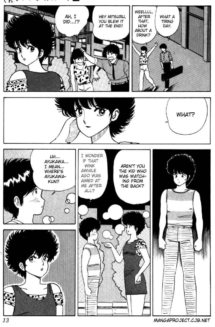 Page 10 Chapter 26 Kimagure Orange★Road