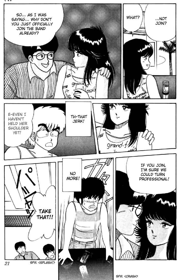 Page 18 Chapter 26 Kimagure Orange★Road