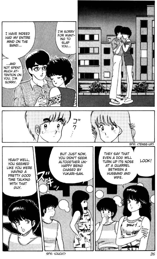 Page 23 Chapter 26 Kimagure Orange★Road
