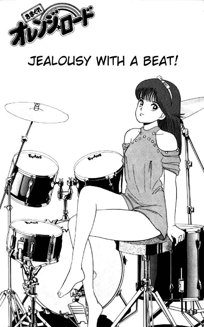 Page 4 Chapter 26 Kimagure Orange★Road