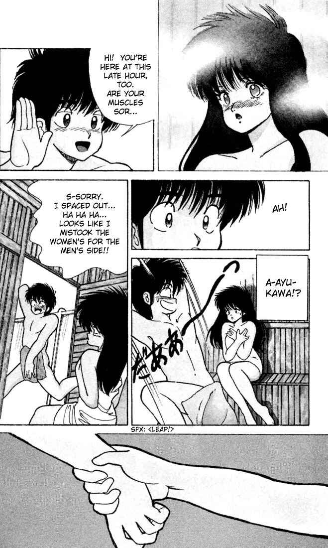 Page 17 Chapter 101 Kimagure Orange★Road
