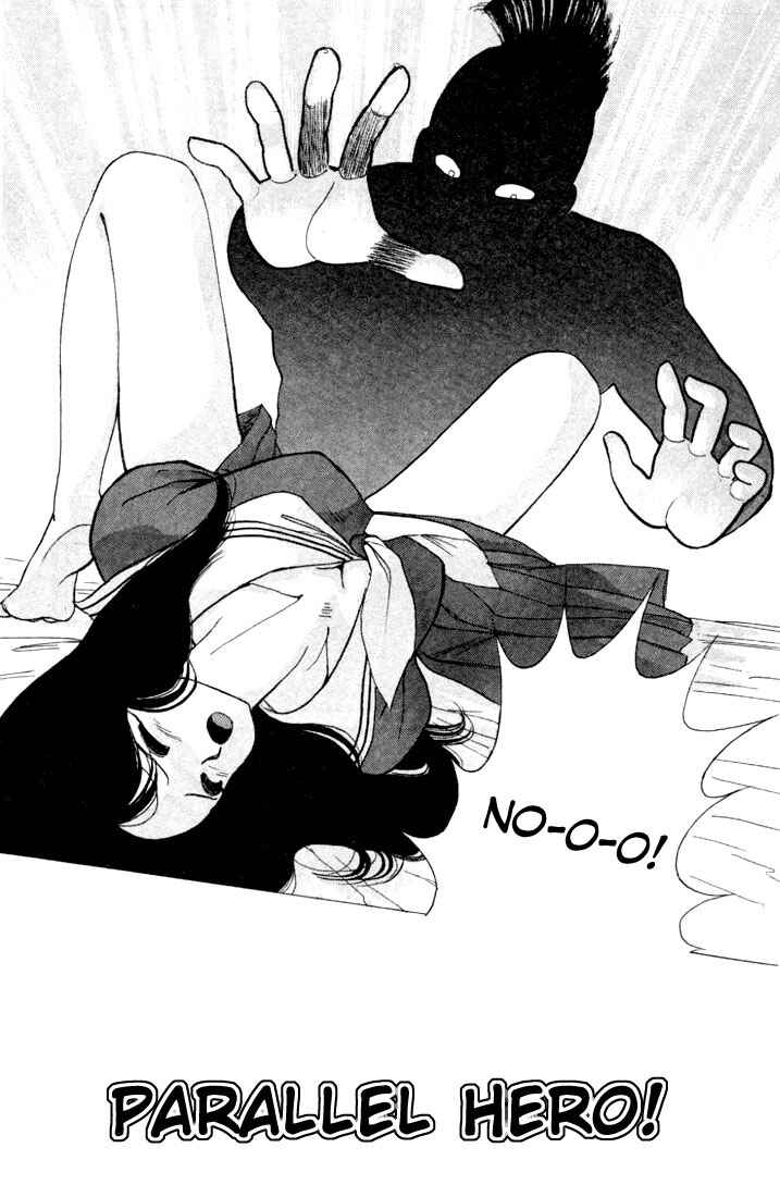 Page 1 Chapter 81 Kimagure Orange★Road