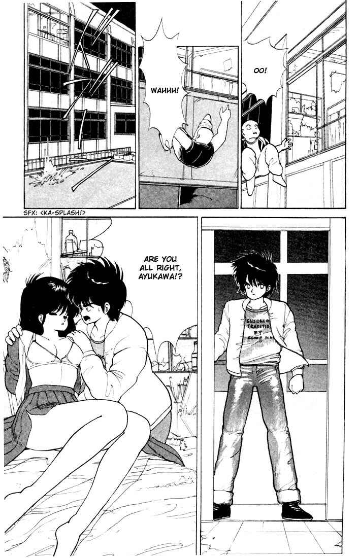 Page 11 Chapter 81 Kimagure Orange★Road