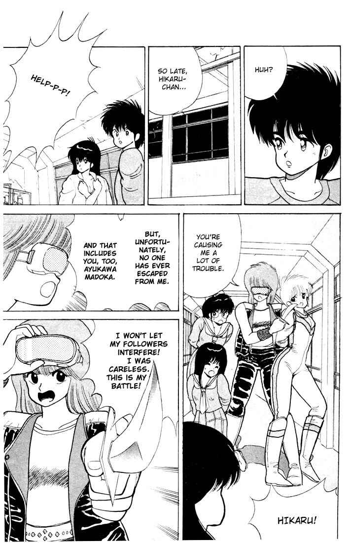 Page 13 Chapter 81 Kimagure Orange★Road