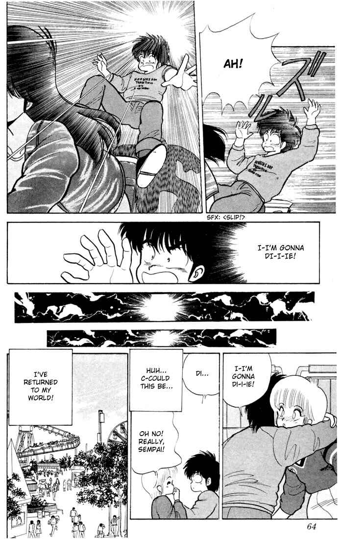 Page 18 Chapter 81 Kimagure Orange★Road