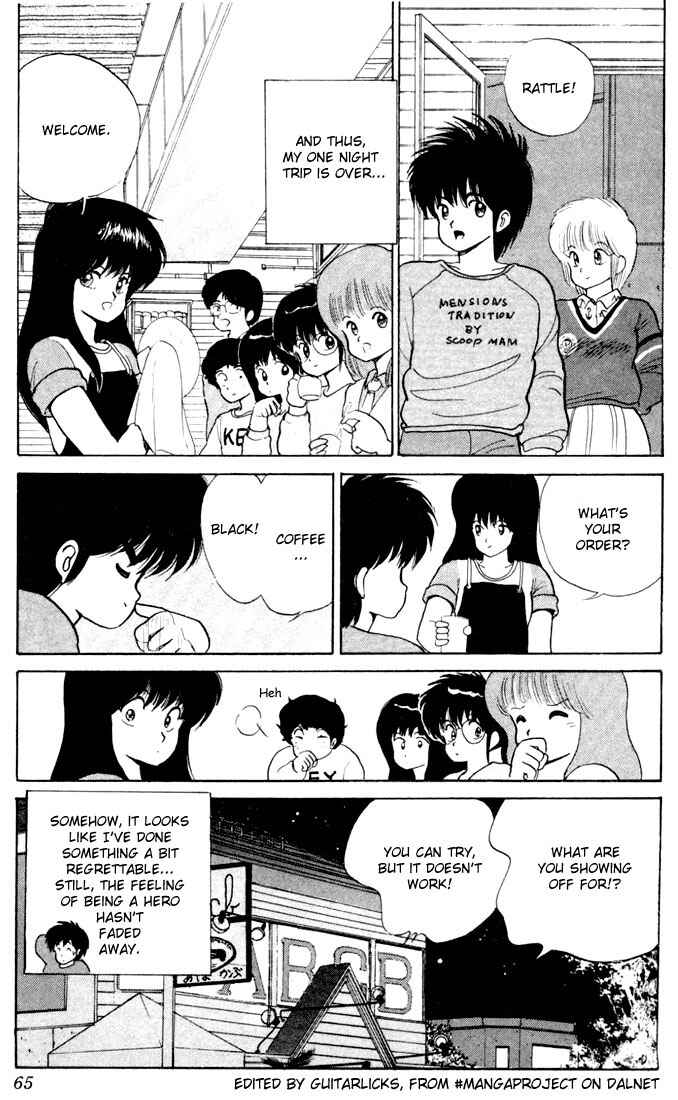 Page 19 Chapter 81 Kimagure Orange★Road