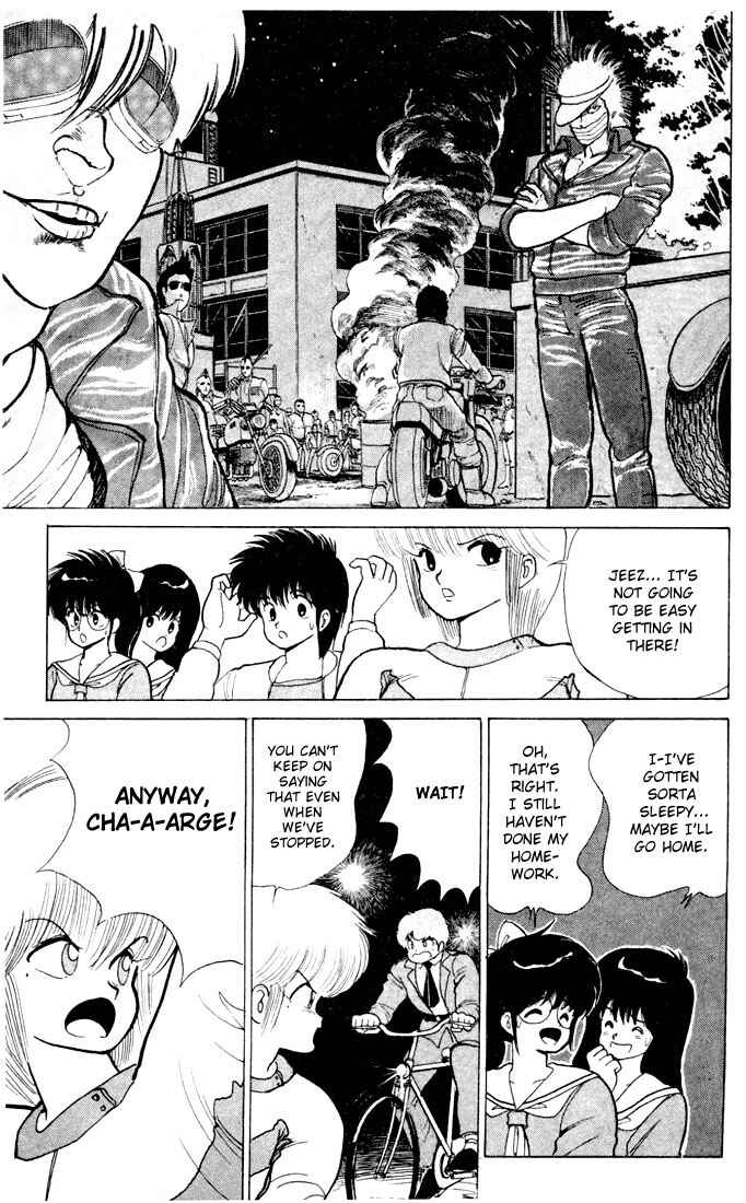 Page 3 Chapter 81 Kimagure Orange★Road