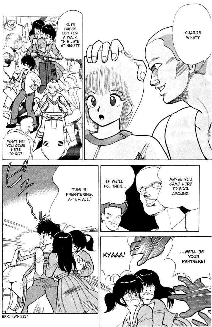 Page 4 Chapter 81 Kimagure Orange★Road