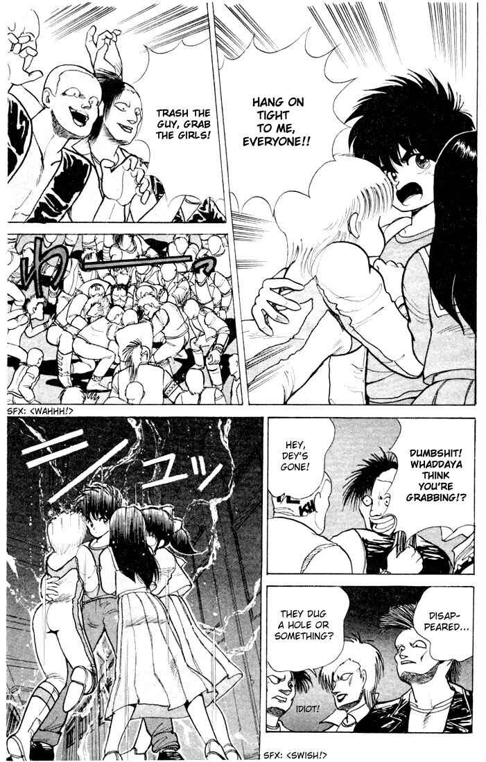 Page 5 Chapter 81 Kimagure Orange★Road