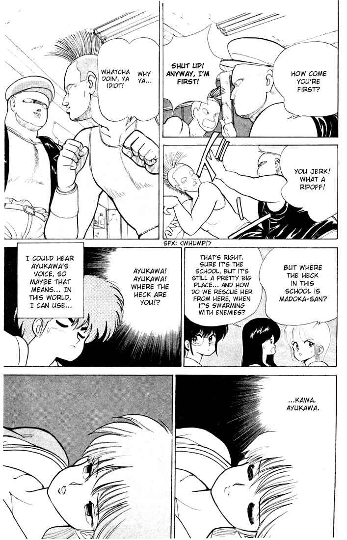 Page 7 Chapter 81 Kimagure Orange★Road