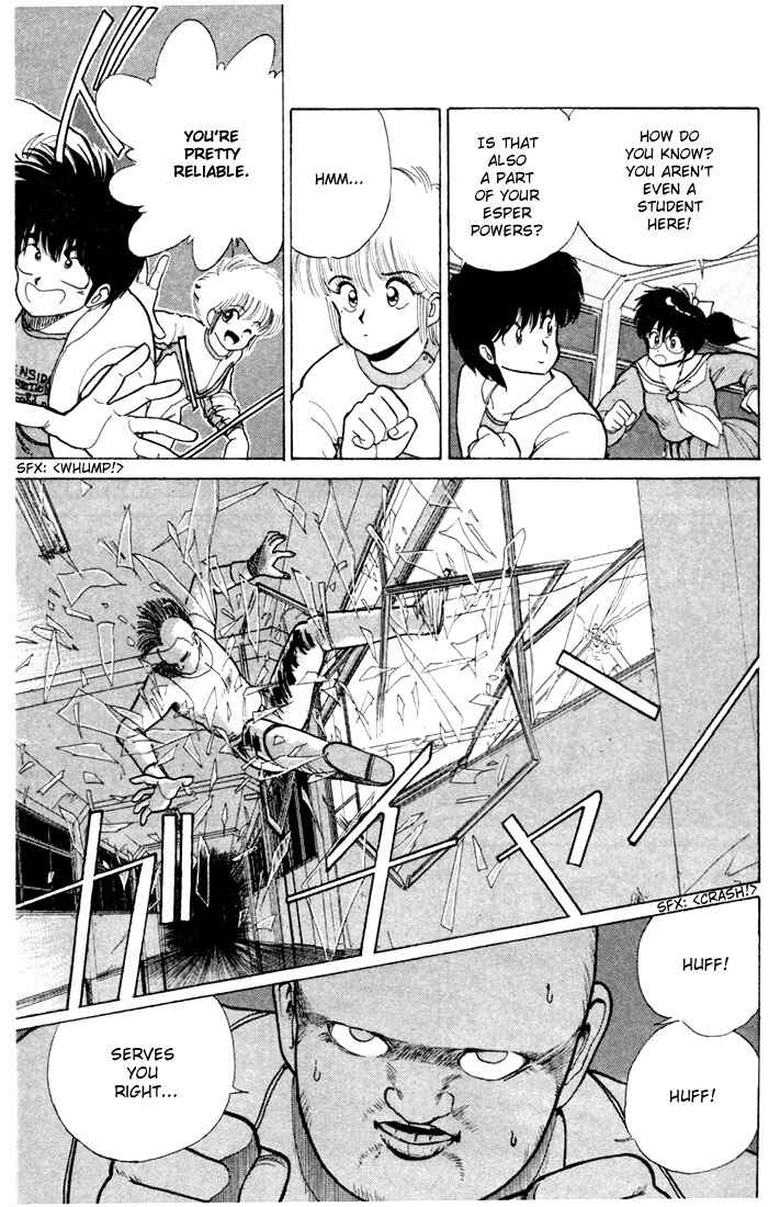 Page 9 Chapter 81 Kimagure Orange★Road