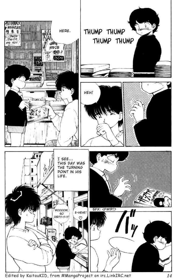 Page 11 Chapter 132 Kimagure Orange★Road