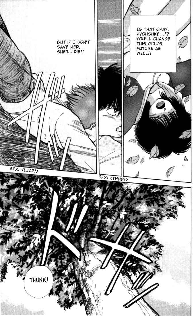 Page 6 Chapter 132 Kimagure Orange★Road