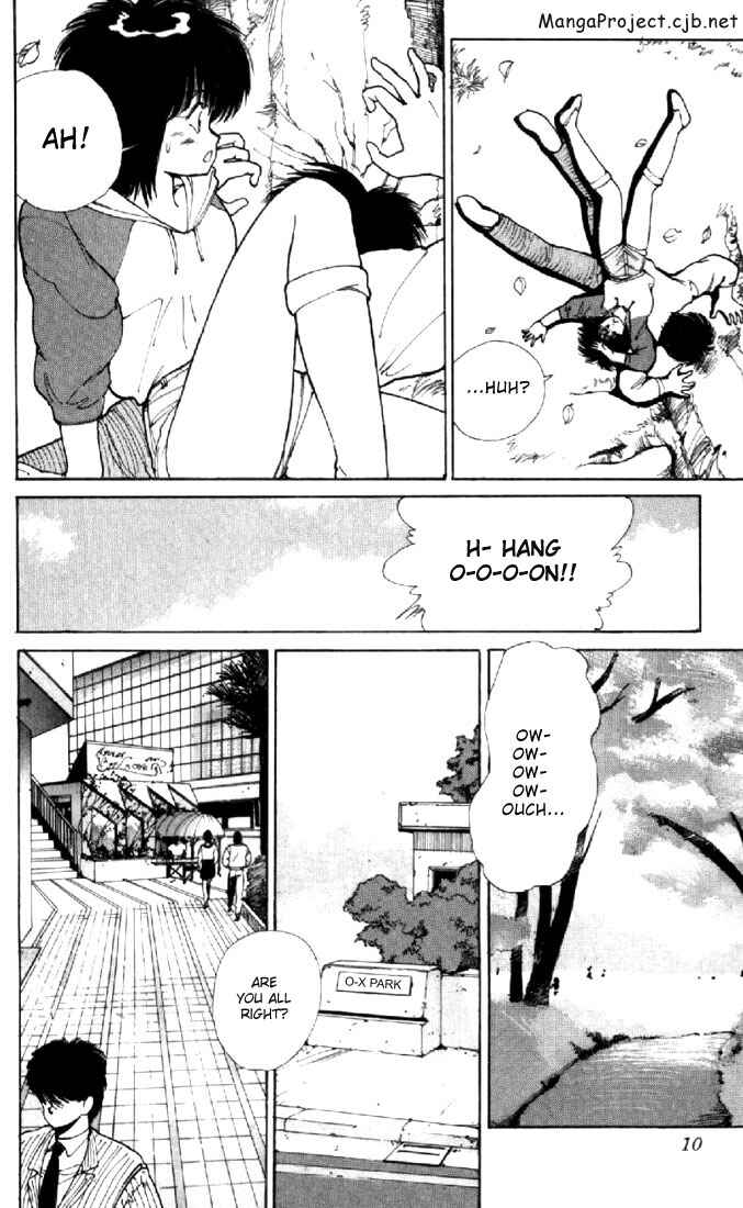 Page 7 Chapter 132 Kimagure Orange★Road