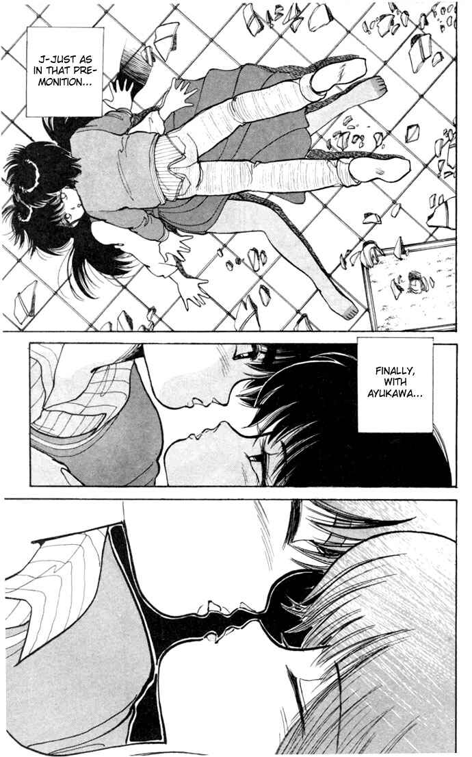 Page 17 Chapter 92 Kimagure Orange★Road