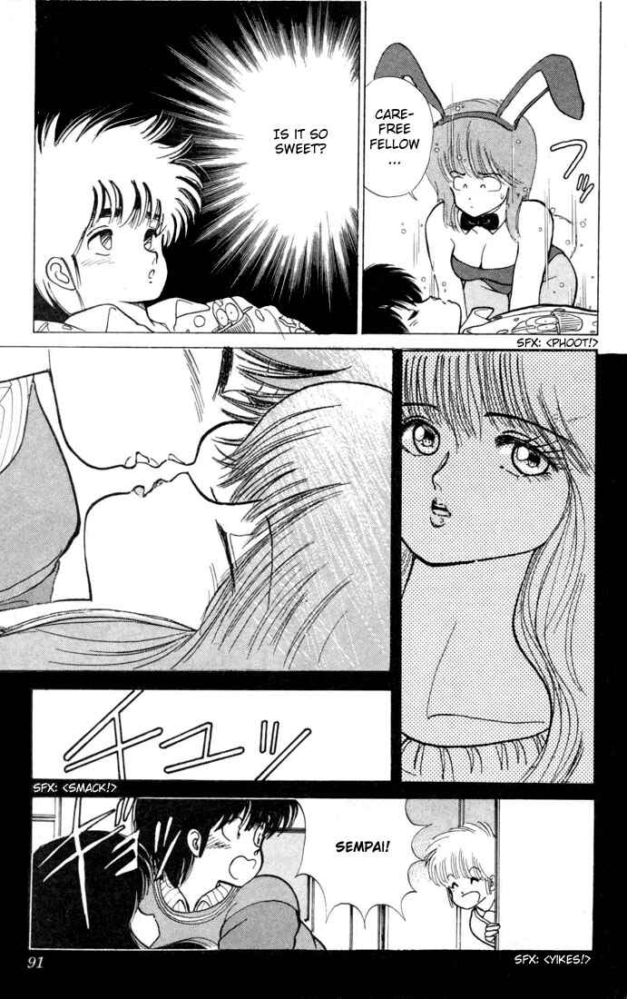 Page 5 Chapter 92 Kimagure Orange★Road