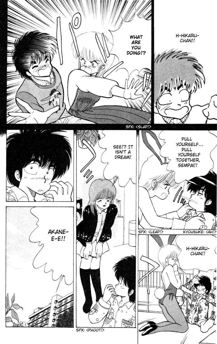 Page 6 Chapter 92 Kimagure Orange★Road