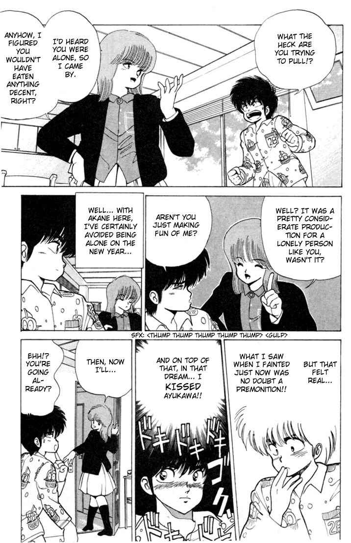 Page 7 Chapter 92 Kimagure Orange★Road