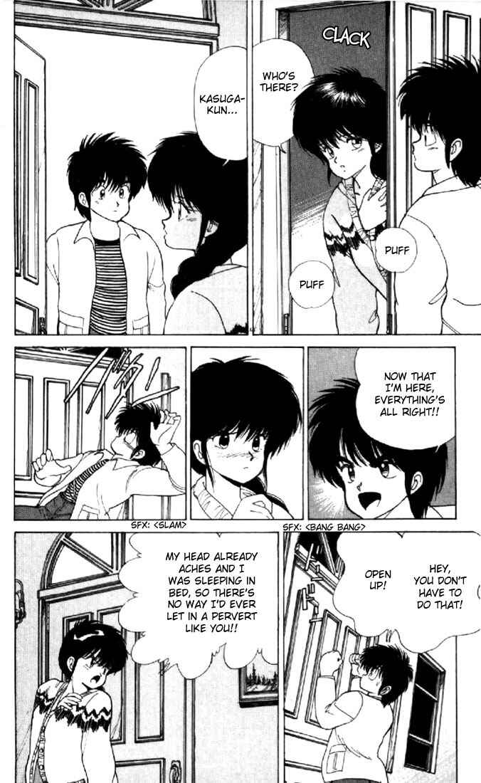 Page 10 Chapter 108 Kimagure Orange★Road