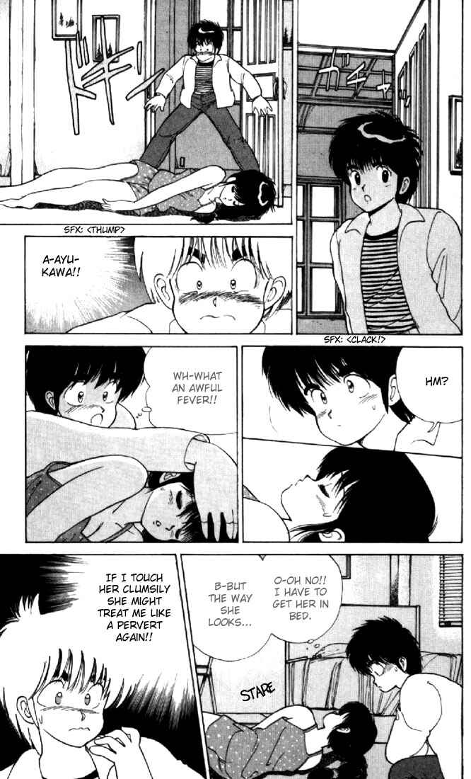 Page 15 Chapter 108 Kimagure Orange★Road