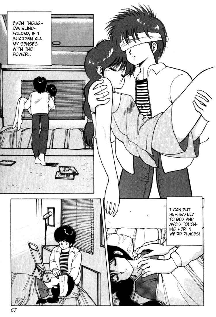 Page 17 Chapter 108 Kimagure Orange★Road
