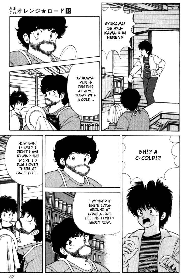 Page 7 Chapter 108 Kimagure Orange★Road