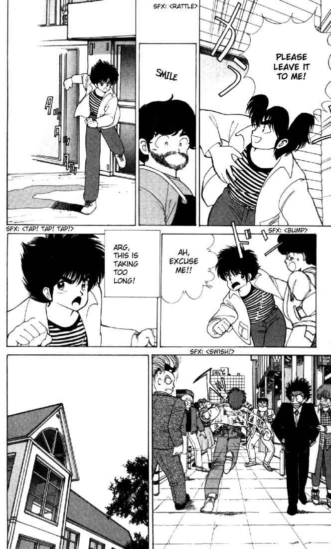 Page 8 Chapter 108 Kimagure Orange★Road