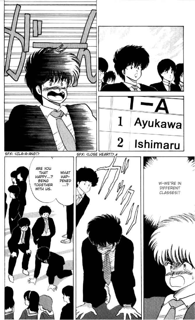 Page 14 Chapter 55 Kimagure Orange★Road