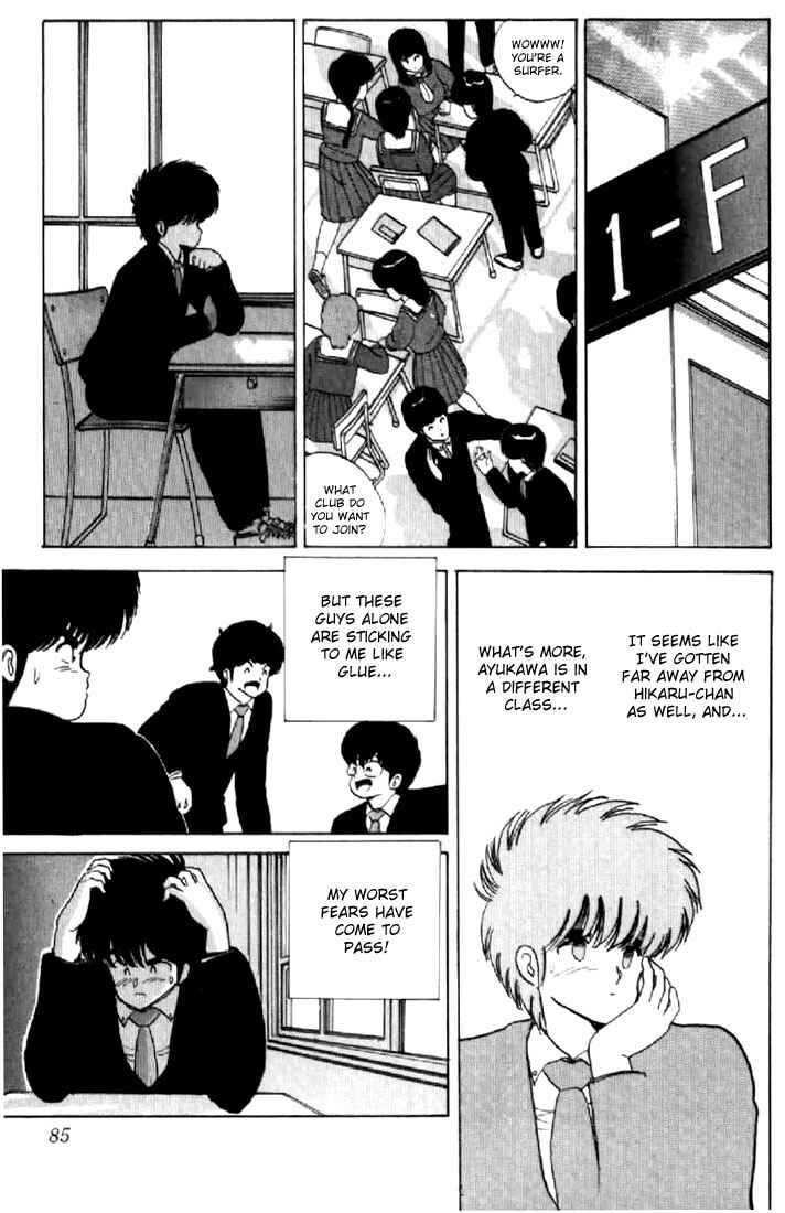Page 15 Chapter 55 Kimagure Orange★Road