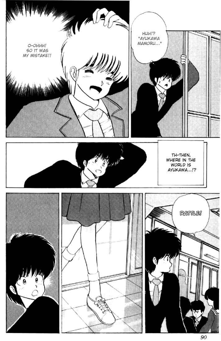 Page 20 Chapter 55 Kimagure Orange★Road