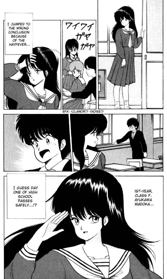 Page 21 Chapter 55 Kimagure Orange★Road